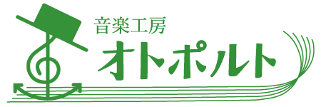 楽器・管楽器の修理リペアといえば江南市にある音楽工房オトポルトへご依頼下さい。